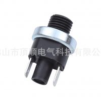 源头厂家直供壁挂炉水压开关，冲洗卫浴用水压开关