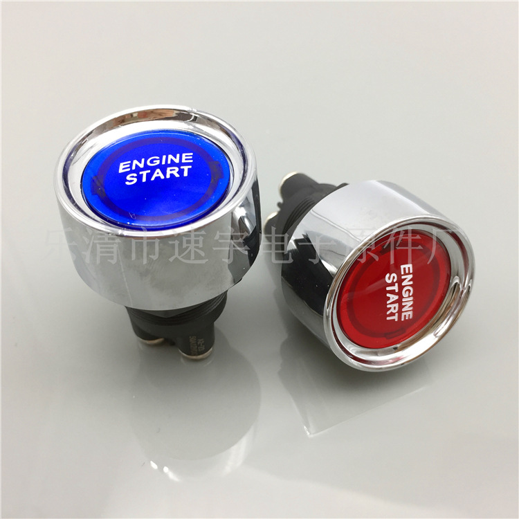 直销汽车改装启动按钮开关 开孔22MM 50A/12V 点火按钮一键启动