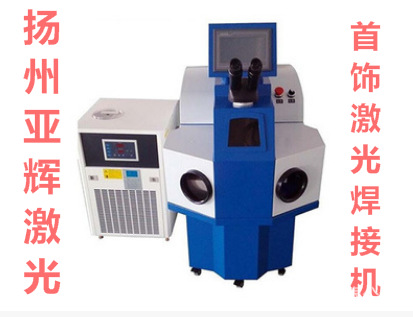 首饰激光焊接机  带字.png
