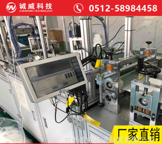 全自动在线式n95防护口罩彩色喷码机F94等立体柳叶口罩五彩打码机