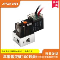 ASICKO爱柯HB10 DC12V制氧振动盘分选高频10mm大流量微型电磁阀