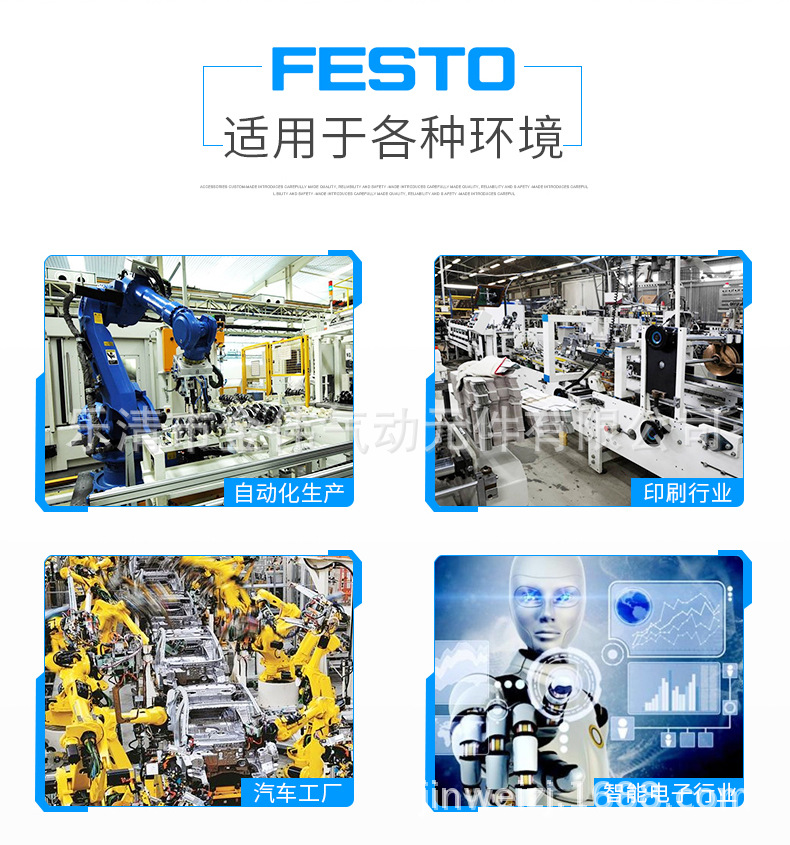 ADN紧凑型气缸详情_03