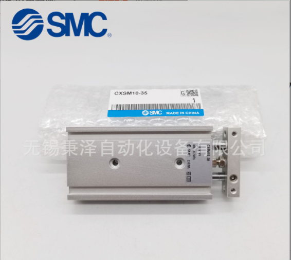 SMC双轴气缸CXSM15-10/20/25/30/35/40/45/50/60/70/75/100 CXSL