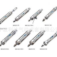 MA系列不锈钢迷你缸16X50 20&#120;50 25X50 32X50-S