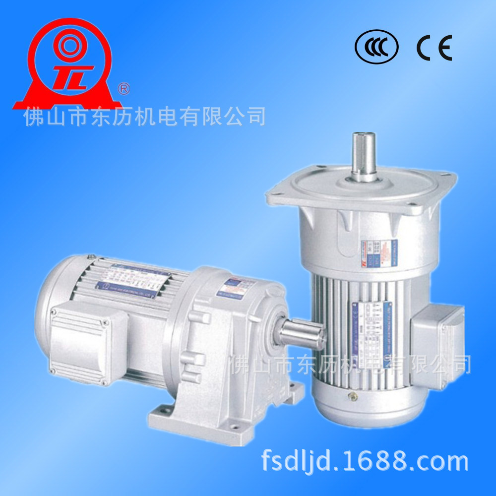 东力减速机_副本