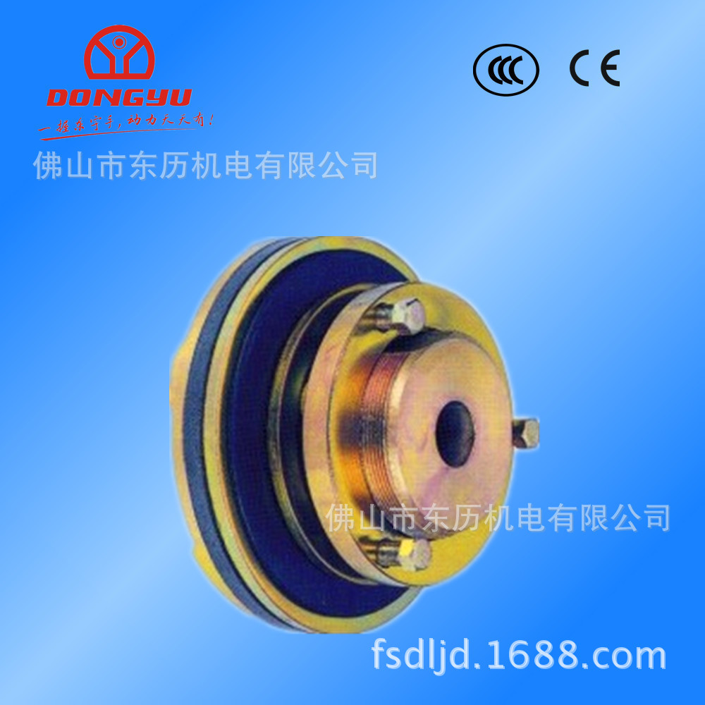 扭力限制器TL350-1联轴保护器批发扭力限制器联轴器扭力离合器