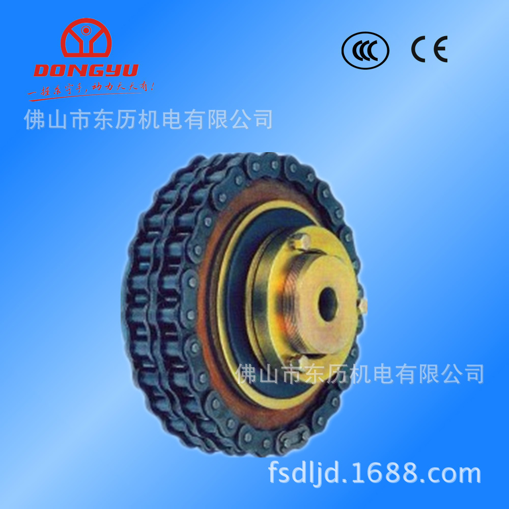 扭力限制器联轴器