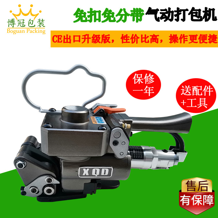 东莞A19气动打包机免扣PET打包机塑料带塑钢带热熔打包捆扎机直销