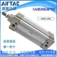SI亚德客气缸SAI63/80/100 25S 50S 75S 80S 100S 125S 150S 16 0S