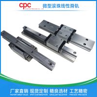 CPC微型线性滑轨滑块MR12WLSUV0N直线导轨宽长型12mm滑块