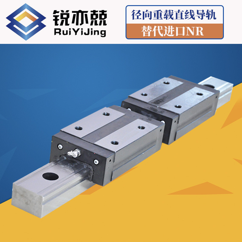 径向重载直线导轨滑块GGD35AA.BA.BAL.AAL国产NR35.SVR35.ssr
