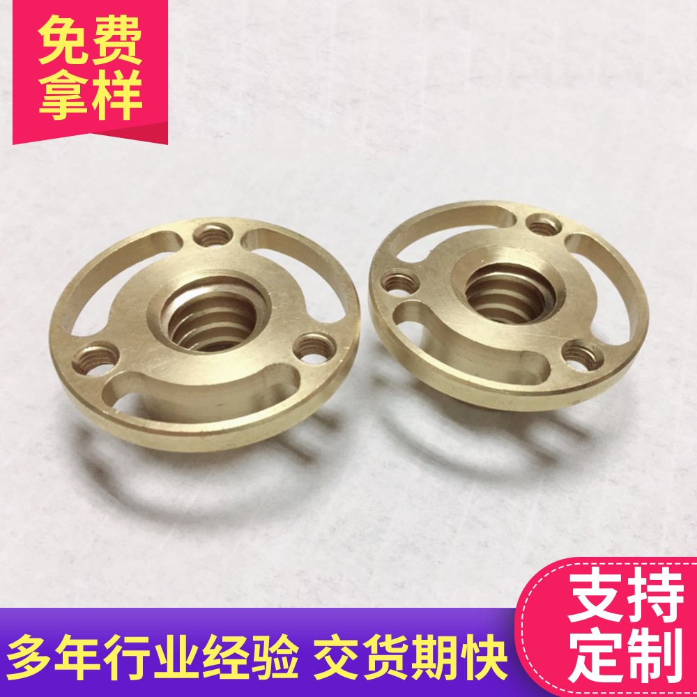 法兰螺母 防滑螺帽 紧固连接件 铜螺母 双头螺母