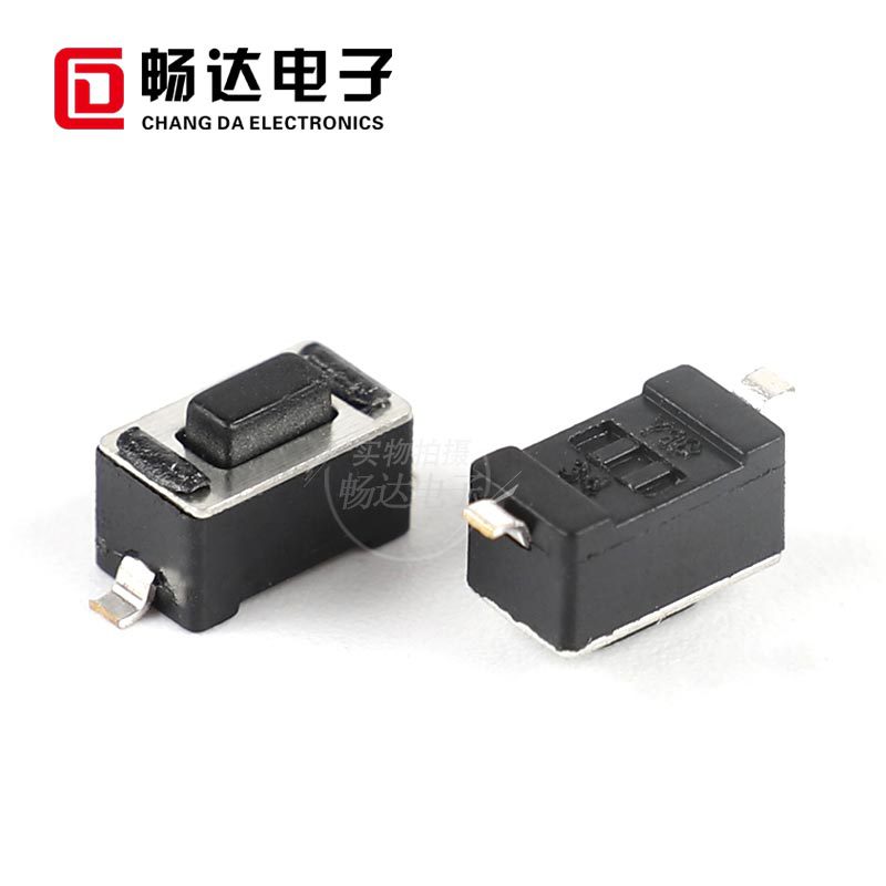 高品质轻触开关2*4/3*6/4*4/6*6/12*12插脚贴片按键开关系列