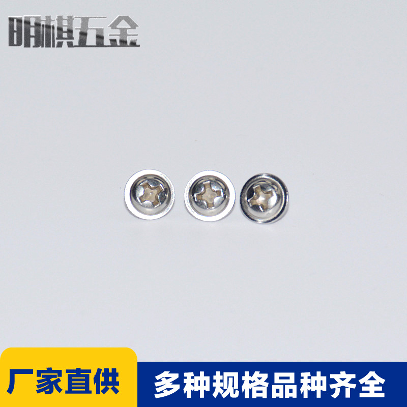 厂家批发十字带垫自攻螺丝 m3不锈钢圆头十字手拧电脑螺丝机螺钉