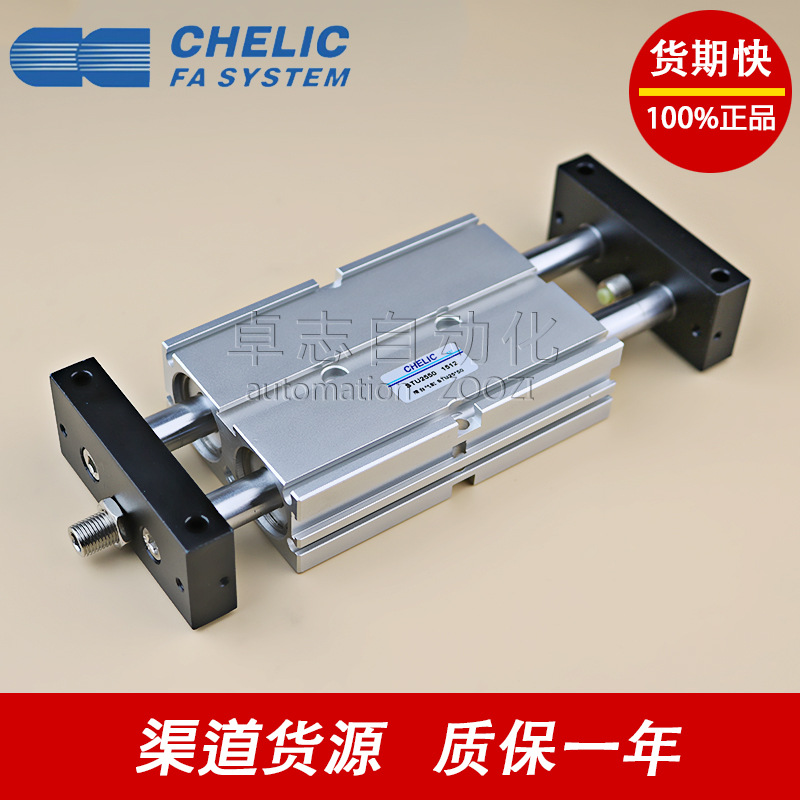 CHELIC/气立可DN100x25X50x75X100x125X150x175-FA-I-CS80B- 2气缸