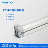 无杆气缸FESTO机械耦合无杆气缸直线驱动无杆缸DGC气缸无杆气缸