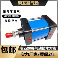 重型铁QGBZ/QGBII/QGB 200x25X50x75X100x125X150x175X200气缸