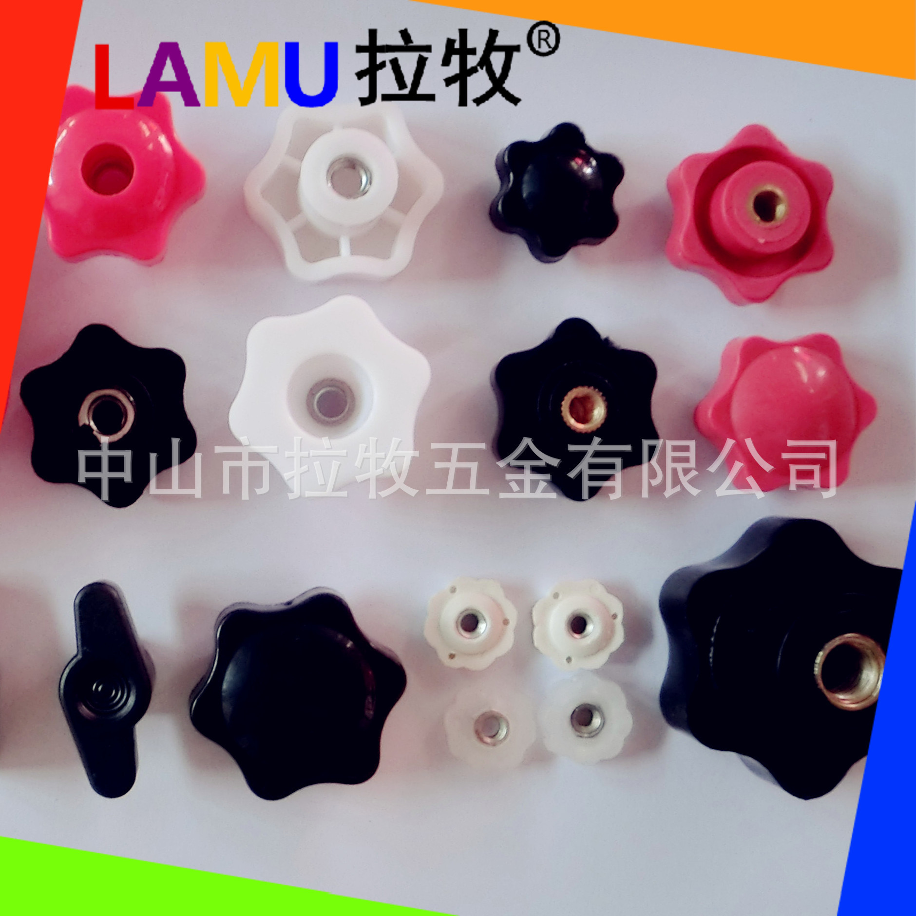 M3M4M5M6M8M10胶头螺母手拧螺母胶母塑料调节螺帽把手螺丝母