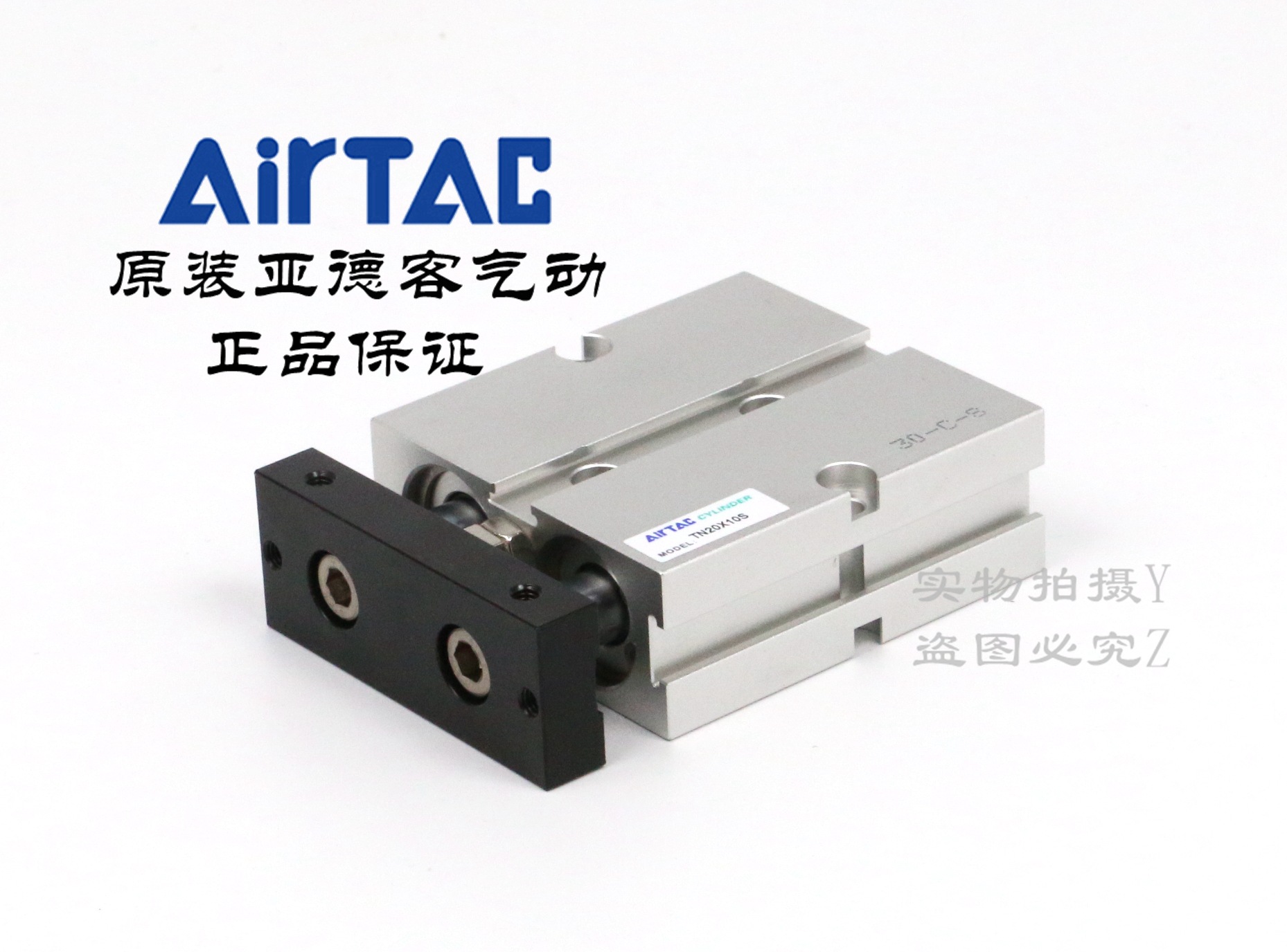 AirTAC原装亚德客双轴气缸 TN20x10S TN20x20S TN20x25S TN20X3 0S