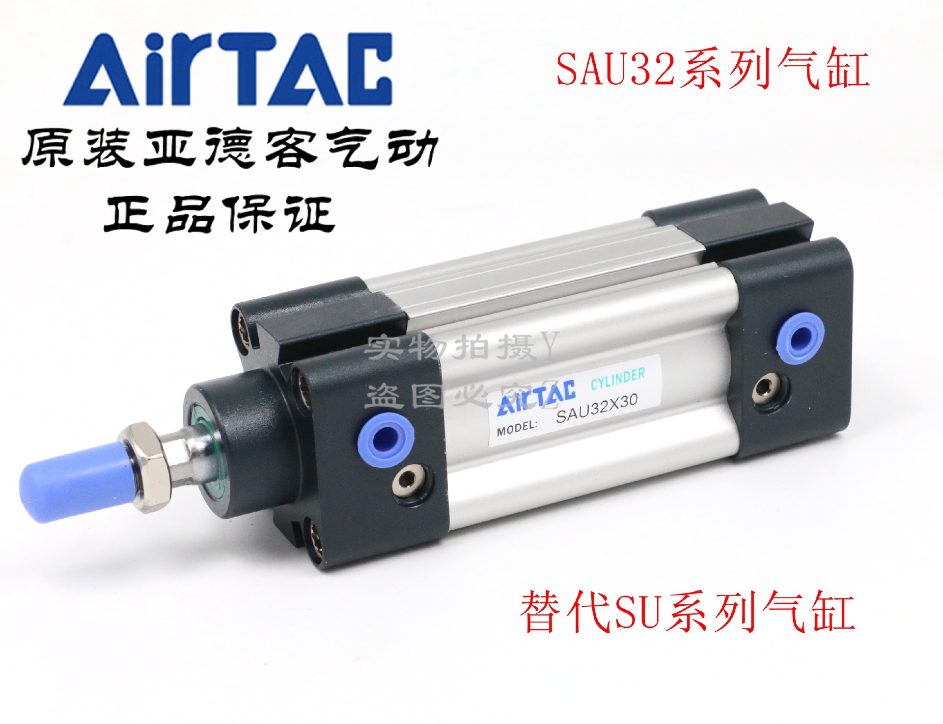 原装亚德客SAU系列气缸 SAU40*10/15/20/25/30/40/50/60/75/80-S