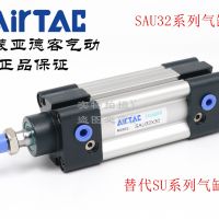 原装亚德客SAU系列气缸 SAU40*10/15/20/25/30/40/50/60/75/80-S
