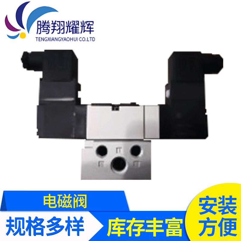 现货批发smc电磁阀VFR2210-5DZ 气动元件