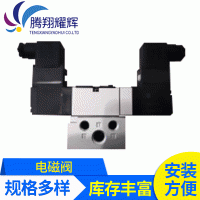 现货批发smc电磁阀VFR2210-5DZ 气动元件