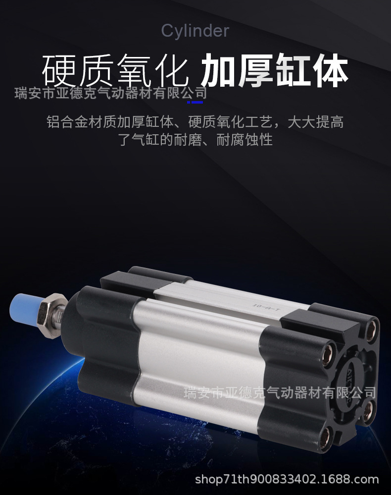 亚德客SAU标准气缸详情_04