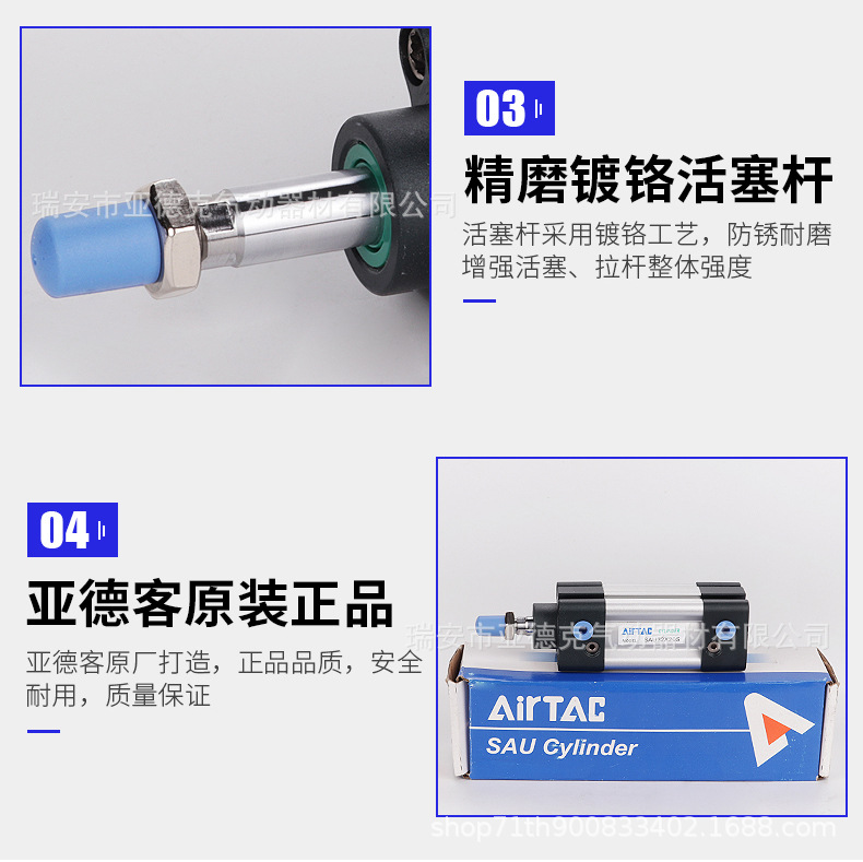 亚德客SAU标准气缸详情_10