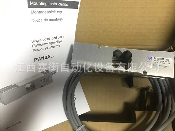 HBM称重传感器PW10AC3/50KG/100KG/150KG/200KG/250KG/300KG