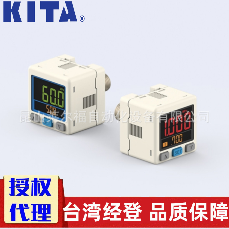 代理KITA KP47C-01台湾经登压力传感器KP46C-02-F1连成压压 力表