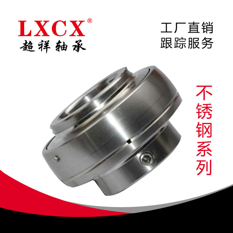 低噪音UC210 UC211 UC212轴承 托辊 农机 机械通用外球面轴承