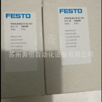 现货FESTO原装VSVA-B-B52-H-A1-1C1（546696）电磁阀