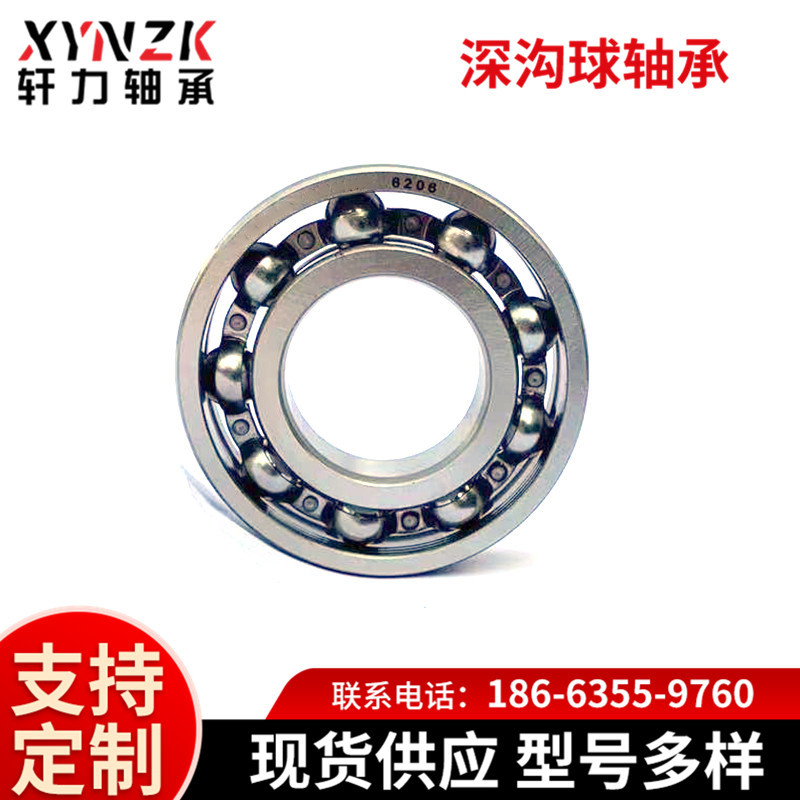 低噪音高转速6200-2RS 可加工 可定做