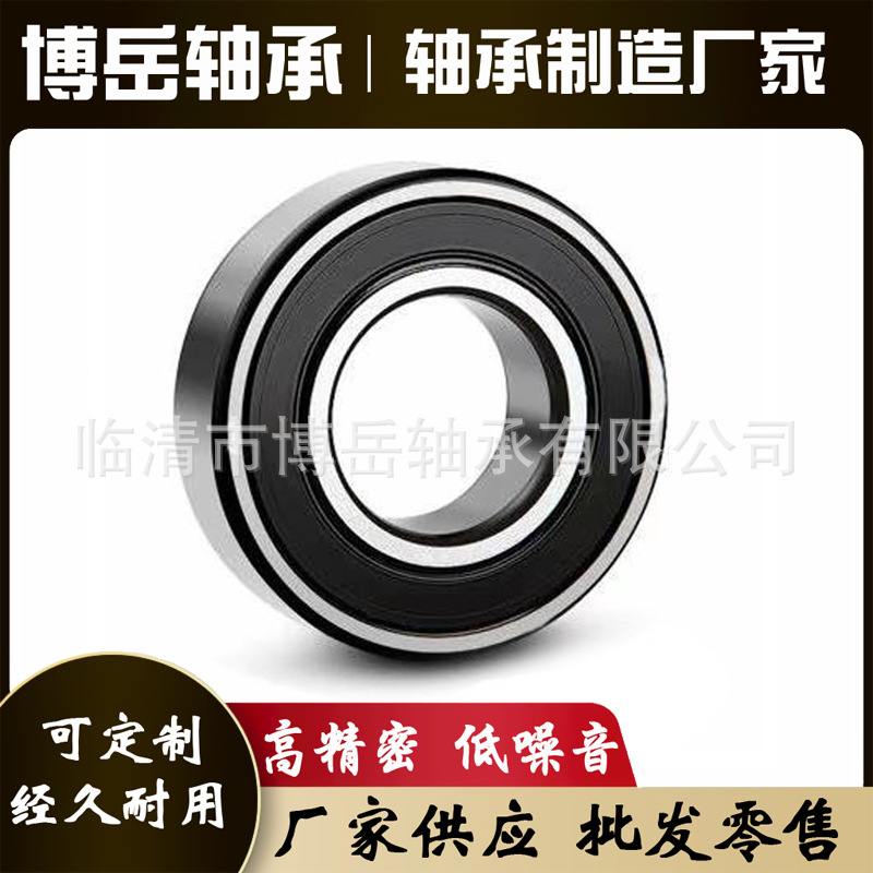 深沟球非标轴承XLS41G12AC3 XLS4 1/2汽车变速箱发电机差速器轴承
