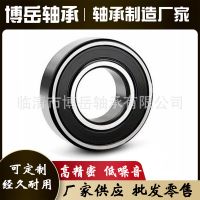 深沟球非标轴承XLS41G12AC3 XLS4 1/2汽车变速箱发电机差速器轴承