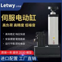 高低温电动缸伺服电缸电动推杆大推力直流小微型电推缸步进电机