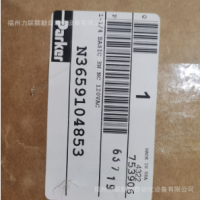 N3659104853 PARKER 派克气动阀 K085102553 120/110VAC-60/50 HZ