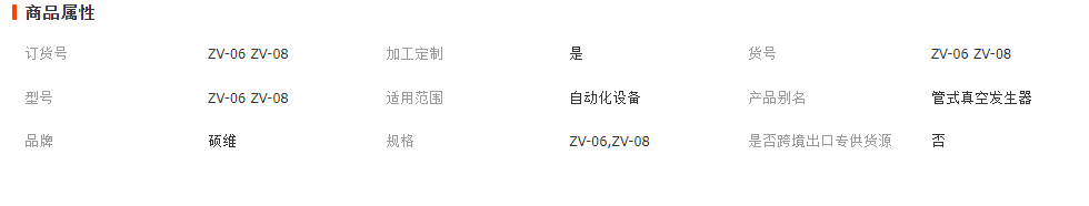 微信截图_20230330184814