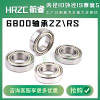 深沟球轴承6800 6801 6802 6803 6804 6805 6806 6807 6808