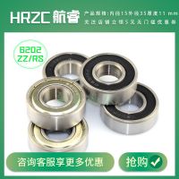 厂销轴承6200 6201 6202 6203 6204 6205 6206ZZRS深沟球 轴承