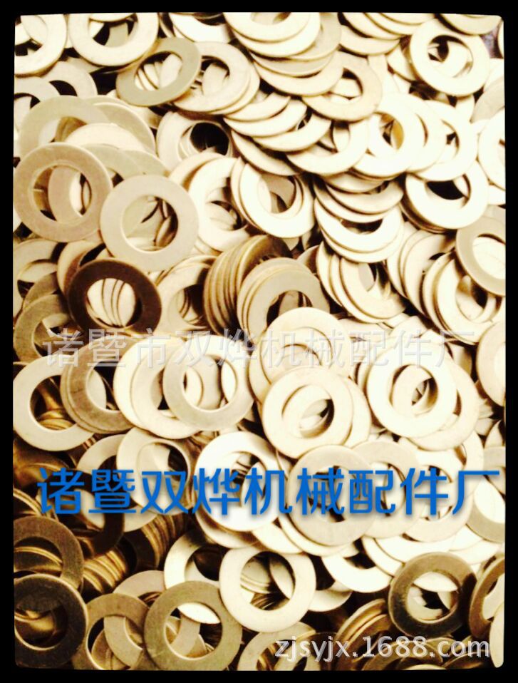 黄铜垫片新版厂名