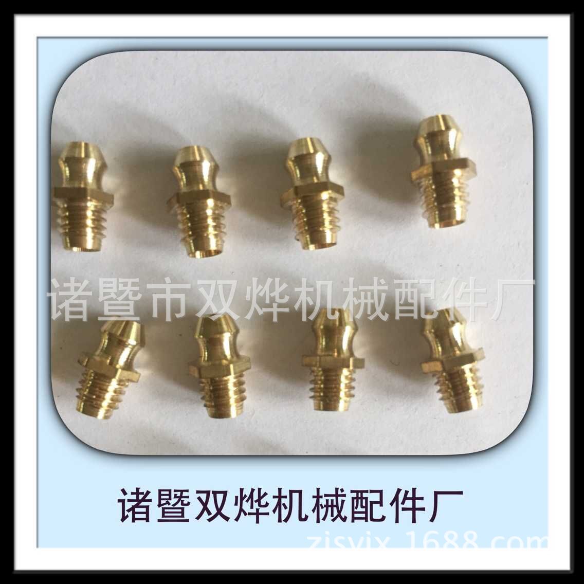 黄油嘴 直油嘴90度45度弯油嘴 1/8-28铁油嘴M6 M8 M10黄铜油嘴