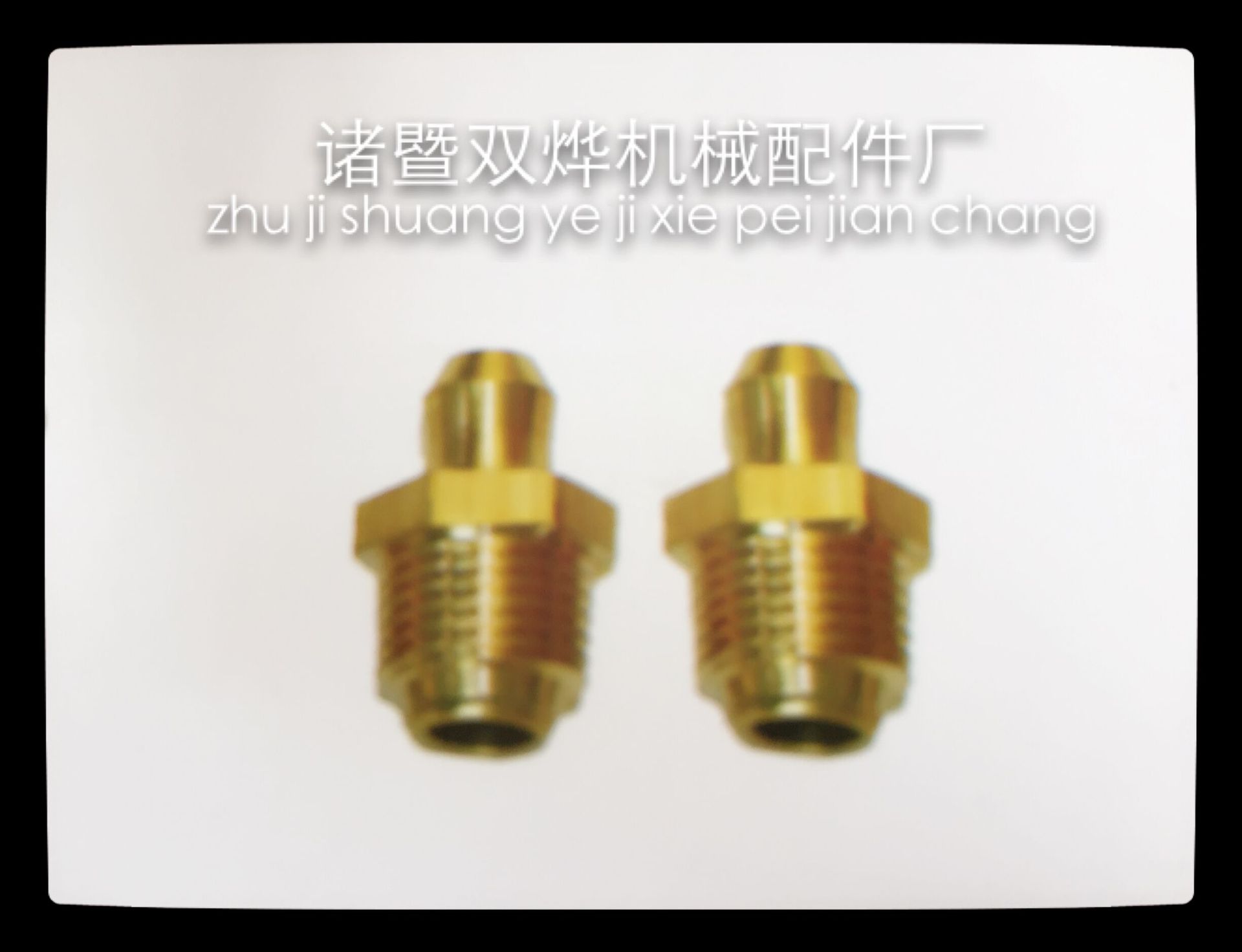 黄铜直油嘴新版3