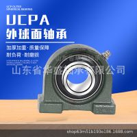 UCFC 204/205/206/207/208/209/210 抛丸机轴承及其他带座 轴承