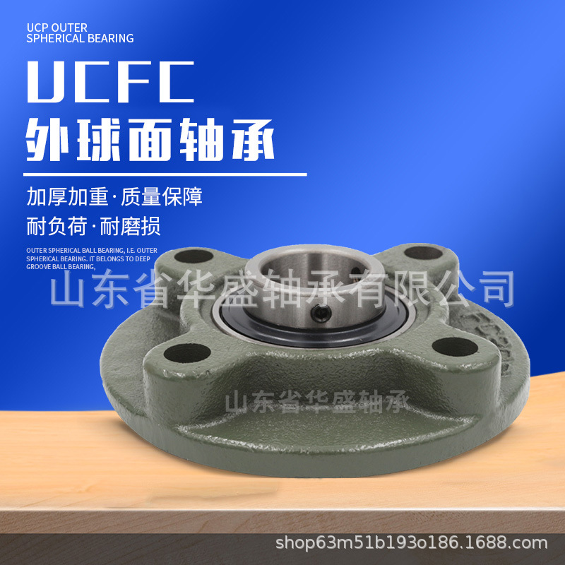 工厂直营现货销售外球面轴承UKP317/UKP212锁套轴承质量可靠