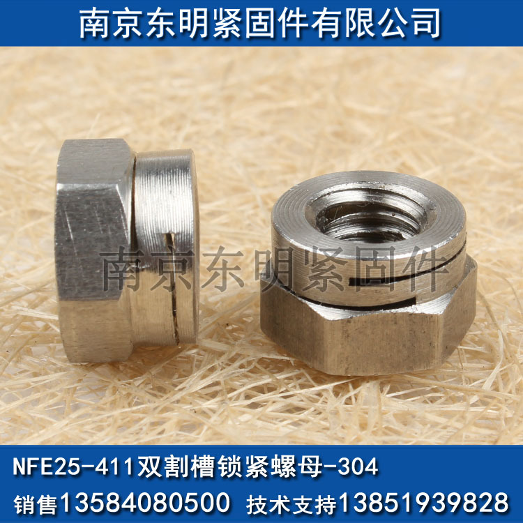 双割槽锁紧螺母 不锈钢螺帽开槽锁紧螺母 防松紧固件机械修理