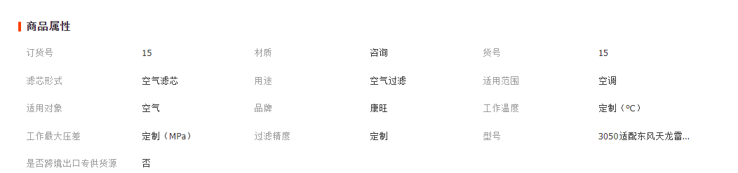 微信截图_20230412123419