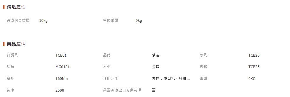 微信截图_20230412124251