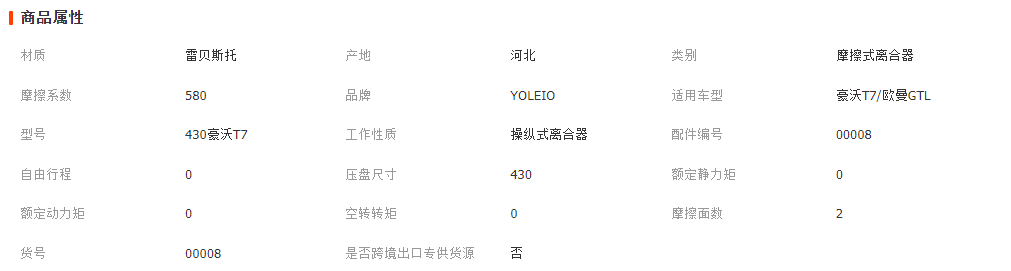 微信截图_20230412124715